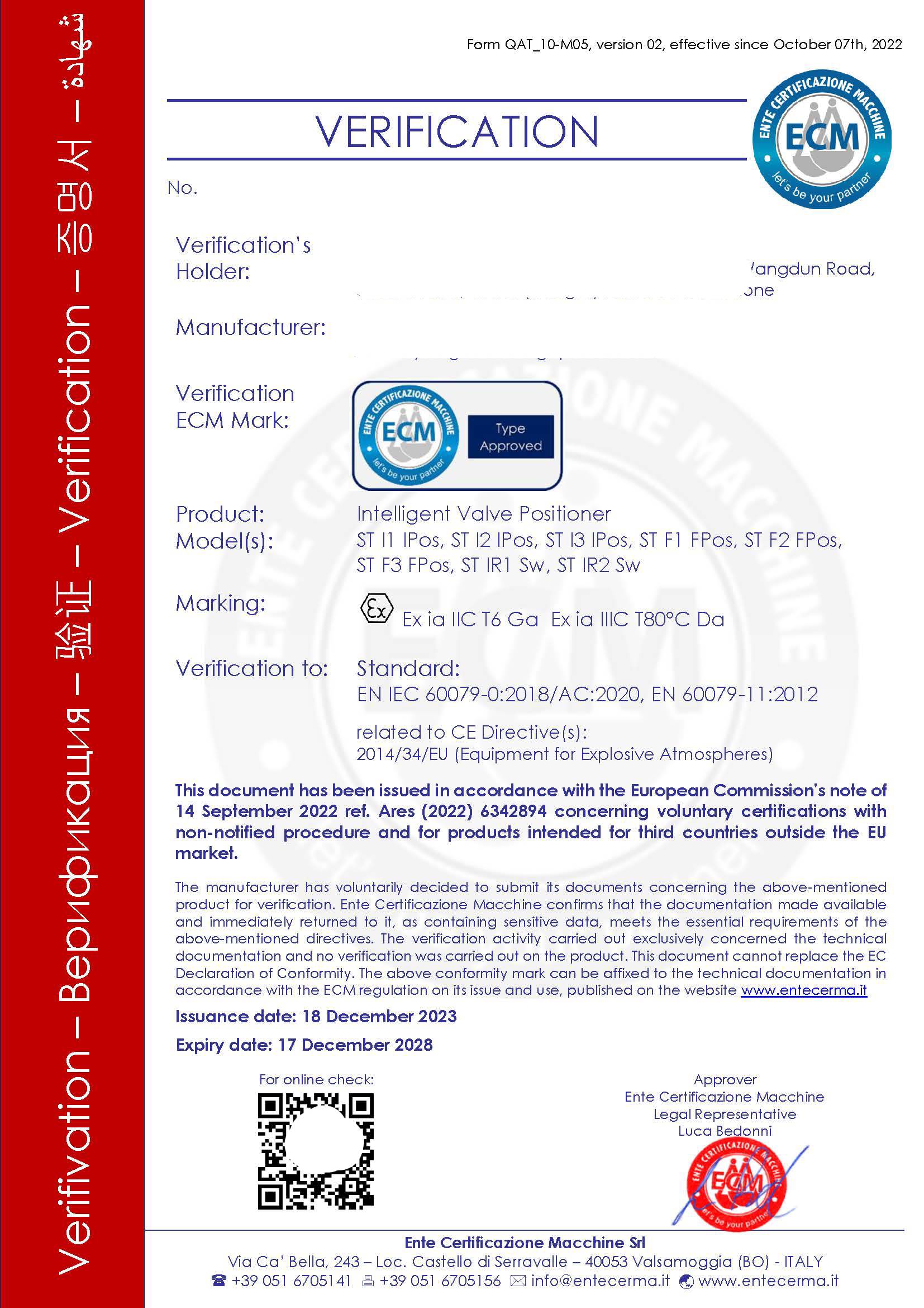 智能閥門定位器ATEX(ECM)證書-去信息.jpg 智能閥門定位器ATEX(ECM)證書-去信息.jpg