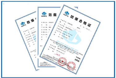 組合式設(shè)備整體防爆認(rèn)證咨詢(xún)單位