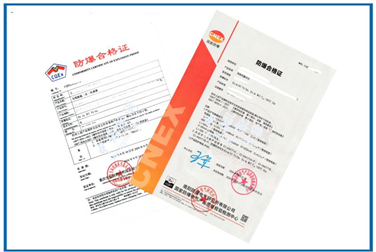 本安型防爆認(rèn)證辦理咨詢