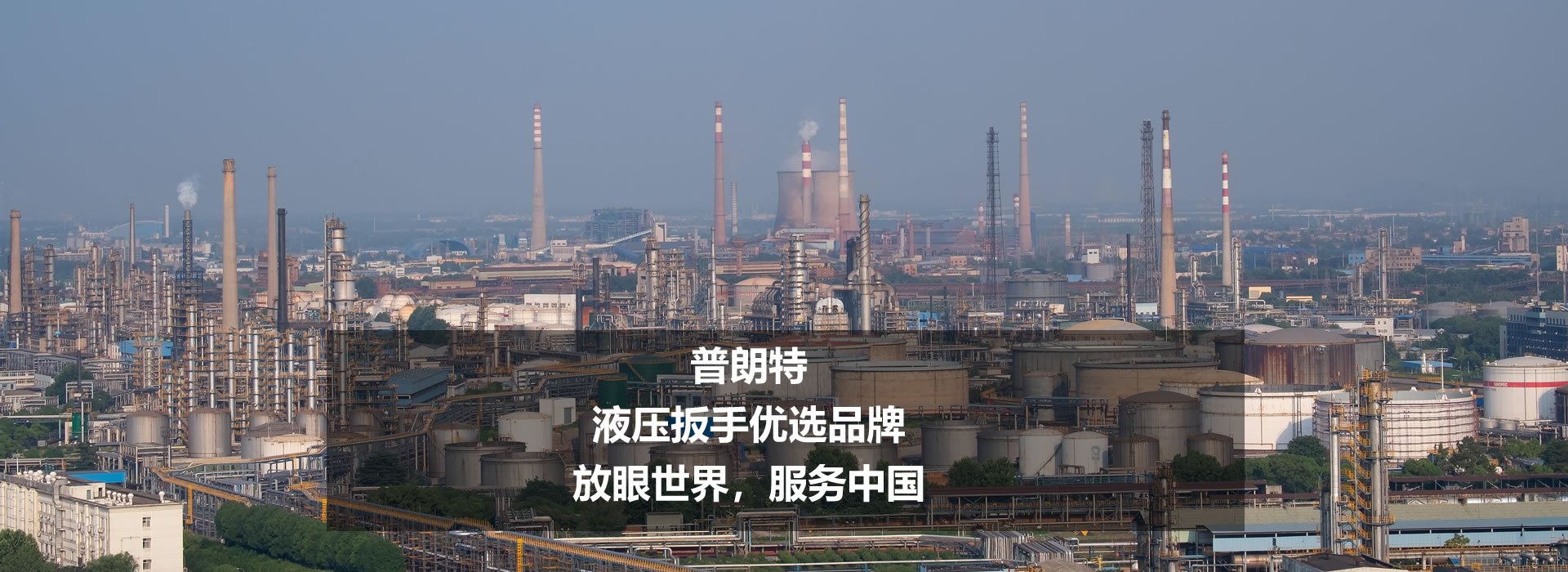 全心全意，為您服務(wù)