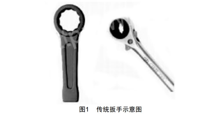 一種配電線路鐵塔方便扳手的設(shè)計研究